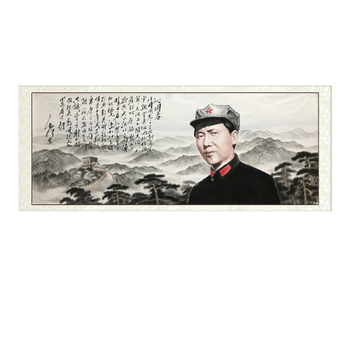尚得堂 羽墨《毛主席》165x85cm