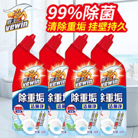 威王(vewin)洁厕灵 洁厕啫喱洁厕剂洁厕液马桶清洁除菌除臭厕所清洁剂 【4瓶】除重垢洁厕灵500g