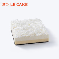 LE CAKE 诺心 雪域牛乳芝士蛋糕 2-4人食