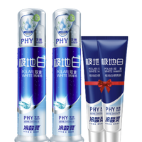 冷酸灵 极地白双重抗敏感牙膏 130g*2+30g*2