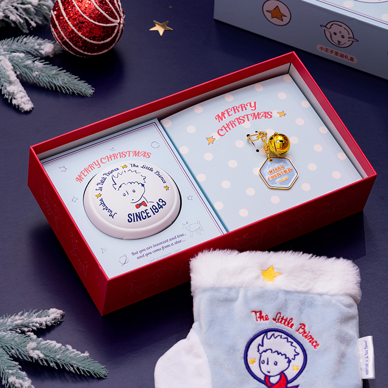 小王子暖手宝礼盒生日礼物女生送闺蜜女朋友小众又高级感圣诞礼物