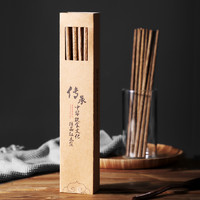 光一 日式家用高档精致鸡翅木筷子无漆蜡防滑餐厅商用家庭装实木餐具