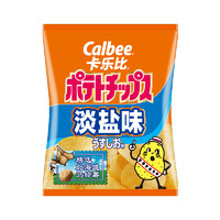 Calbee 卡乐比 日本进口零食经典淡盐味薯片60g 休闲膨化