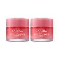 LANEIGE 兰芝 LΛNEIGE 兰芝 夜间保湿修护唇膜 20克*2  淡化唇纹 滋润补水