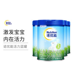Nutrilon 诺优能 活力蓝罐幼儿配方奶粉（12-36月龄，3段）800g 4罐装