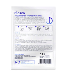 EAORON 玻尿酸胶原蛋白保湿面膜 第二代 25ml*1片