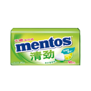 mentos 曼妥思 无糖薄荷糖 青柠薄荷味 35g