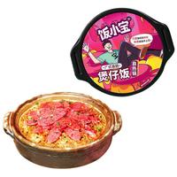 饭小宝 广式香肠煲仔饭 自热锅 235g