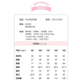 婴幼女童中长款羽绒服21冬连帽儿童保暖厚外套