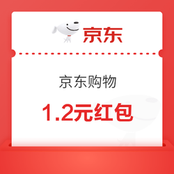 微信 京东购物小程序 获取1.2元红包加0.5元膨胀红包