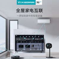 VIOMI 云米 家用智能电视机65寸互动智慧屏全面屏AI远场语音低蓝 5路投屏