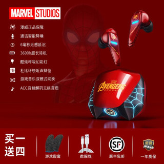 MARVEL 漫威 华为通用游戏耳机电竞蓝牙耳机低延迟电竞手游真无线吃鸡高端入耳式2021年新款 蜘蛛侠 官方标配