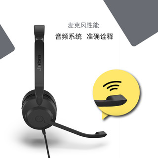 捷波朗(Jabra) Evolve2 30 USB耳机 头戴式学生耳麦 在线教育 网络学习 电话会议 黑色 MS 微软认证 USB-A