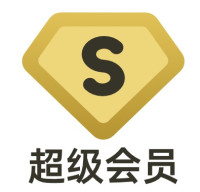 baidu 百度 网盘超级会员svip年卡12个月