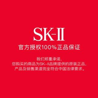 SK-II 唯白晶焕润透修护面膜6片亮肤补水美白