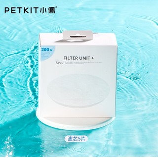 PETKIT 小佩 宠物饮水机滤芯 5片装