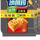 88VIP：徐福记 芝麻味糕点沙琪玛160gx2袋营养早餐零食下午茶