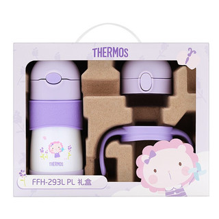 THERMOS 膳魔师 LION系列 FFH-293L 儿童保温杯+吸管盖+直饮盖 290ml 丁香紫 礼盒装