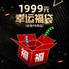 BANDAI 万代 【双十二】万代模型 1999元福袋