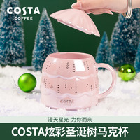 COSTA马克杯带盖办公室早餐牛奶陶瓷杯家用圣诞创意可爱水杯子