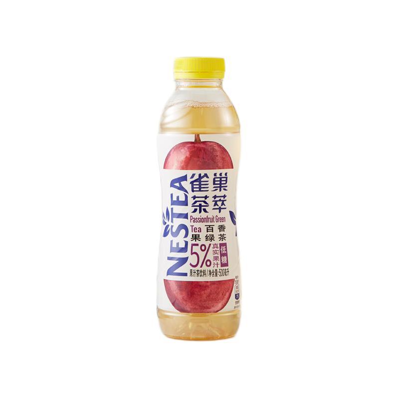 Nestlé 雀巢 茶萃 低糖 百香果绿茶 500ml*15瓶