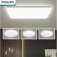 PHILIPS 飞利浦 智睿简约系列 吸顶灯 客厅80W+大卧40W+小卧28W*2