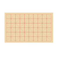 六品堂 竹浆米字格毛边纸 7cm*15格/张 210张