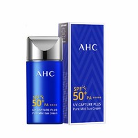 补贴购：AHC 小蓝瓶防晒霜 50ml*3