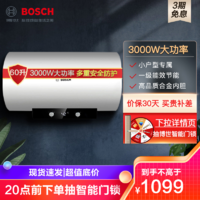 BOSCH 博世 EWS60-BM1 电热水器 60升