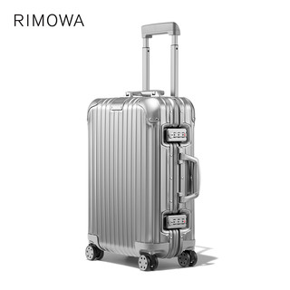 RIMOWA日默瓦Original20寸金属拉杆箱行李箱旅行箱