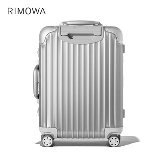 RIMOWA日默瓦Original20寸金属拉杆箱行李箱旅行箱
