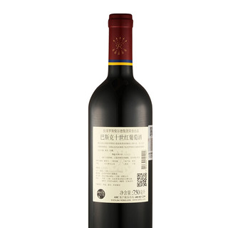 CHATEAU LAFITE ROTHSCHILD 拉菲古堡 巴斯克十世 红葡萄酒 750ml