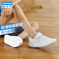 DECATHLON 迪卡侬 儿童运动鞋