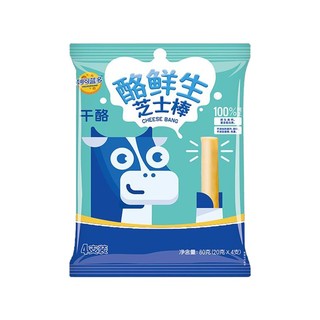 Milkland 妙可蓝多 酪鲜生芝士棒 80g