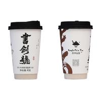 书剑 大树普洱甜茶 4g