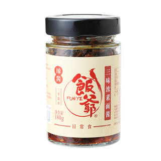 FUNYE 饭爷 三味浓素面酱 180g