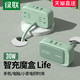 UGREEN 绿联 智充魔盒life 30W