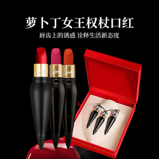 CHRISTIAN LOUBOUTIN LIP TRIO PROMOTION SET