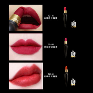 CHRISTIAN LOUBOUTIN LIP TRIO PROMOTION SET