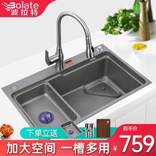 波拉特（Bolate）水槽单槽厨房纳米304不锈钢大洗碗槽水池加厚一体式洗菜盆套装 （枪灰色）68x46-抽拉龙头