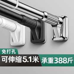 VIILAISH 未来式 免打孔伸缩晾衣杆窗帘支撑晾衣架卫生间浴帘挂杆衣柜免钉升缩横杆