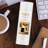 WEICHUAN 味全 贝纳颂即饮咖啡250ml 低温冷藏澳白拿铁咖啡 拿铁6瓶