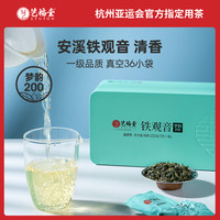 艺福堂茶叶正宗福建安溪铁观音兰花清香型高山乌龙茶小包装袋礼盒