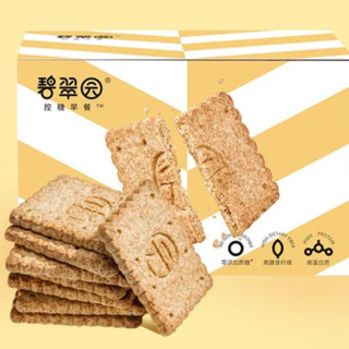 碧翠园 低GI代餐饼干 原味 500g