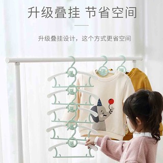 珈柏尔 20个装伸缩防滑晾衣架婴儿宝宝塑料儿童晒衣架可连挂无痕衣服架