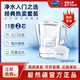 BRITA 碧然德 净水壶过滤水壶滤芯家用Aluna系列3.5L滤芯套装 1壶2芯