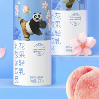 MENGNIU 蒙牛 真果粒 花果轻乳 乳酸菌饮品 樱花风味+白桃果粒 230g*10瓶 礼盒装