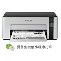 EPSON 爱普生 M1128 墨仓式 黑白无线打印机