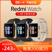 MIJIA 米家 MI 小米 Redmi手表智能手表 红米手表watch运动男女心率睡眠监测防水NFC门禁支付天气跑步计步手环5升级时尚彩屏