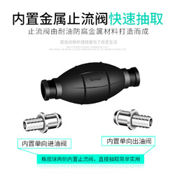 易美 汽车手动抽油器 进口管1.2米+出口管0.8米